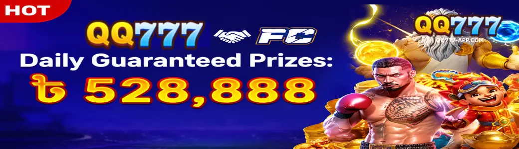 Download QQ777